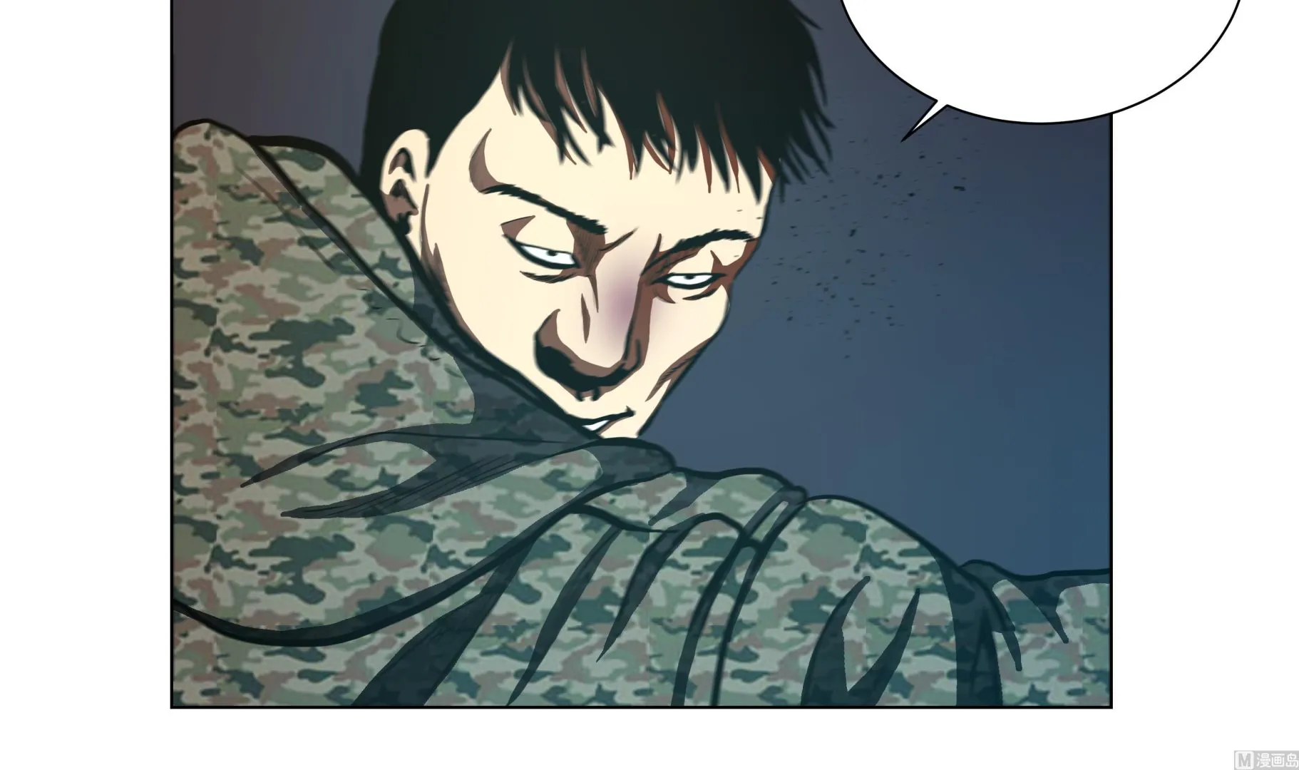 第79话 第18页