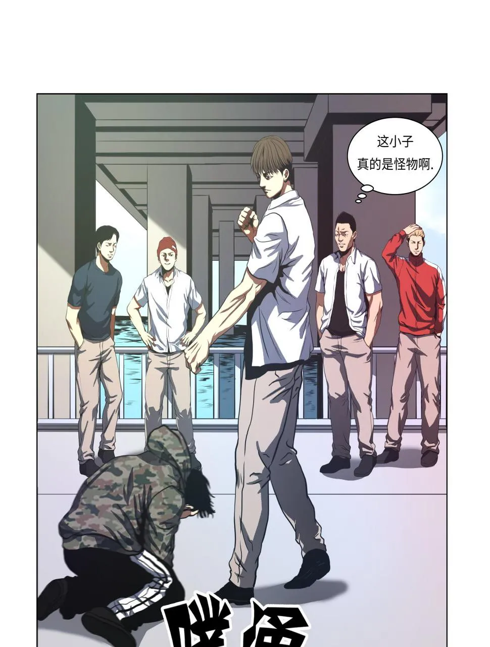 第79话 第19页
