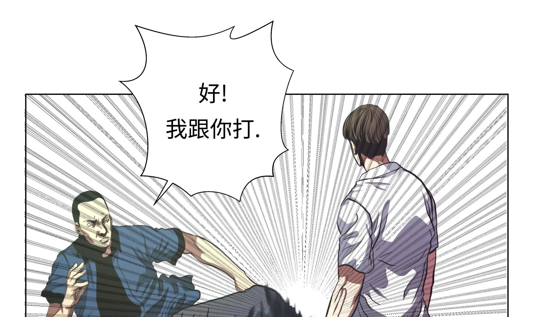 第79话 第22页