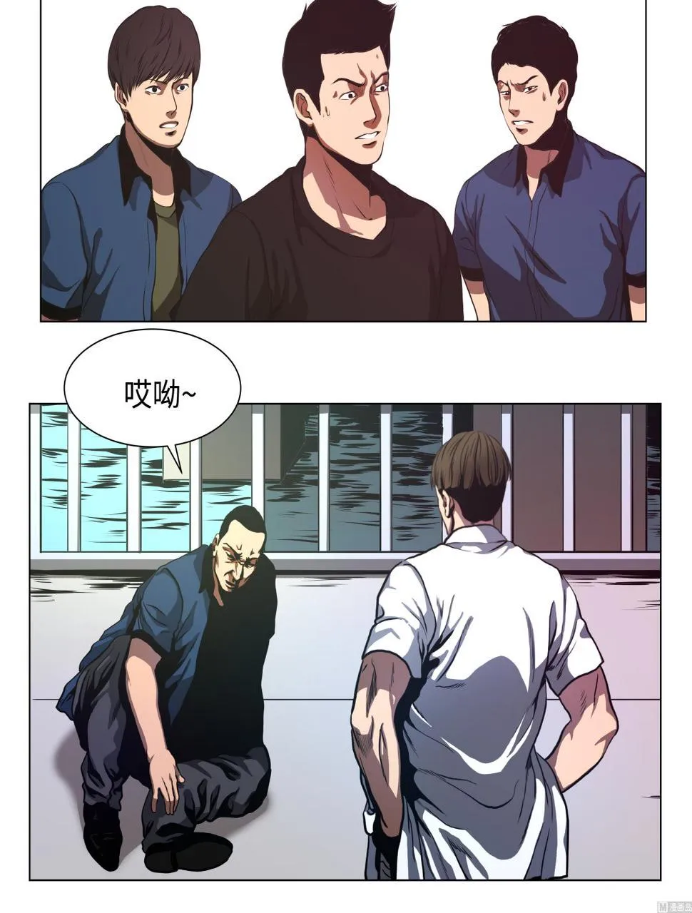 第79话 第27页