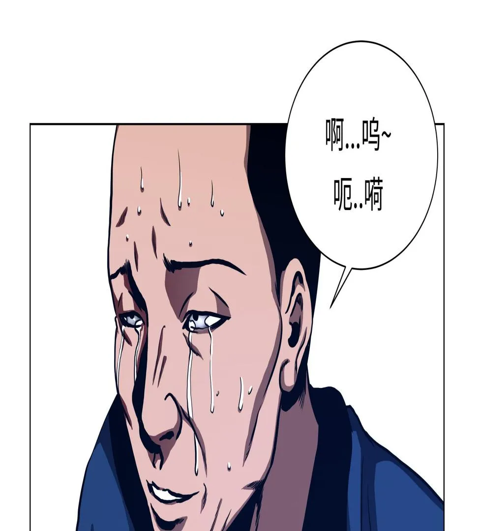 第79话 第28页