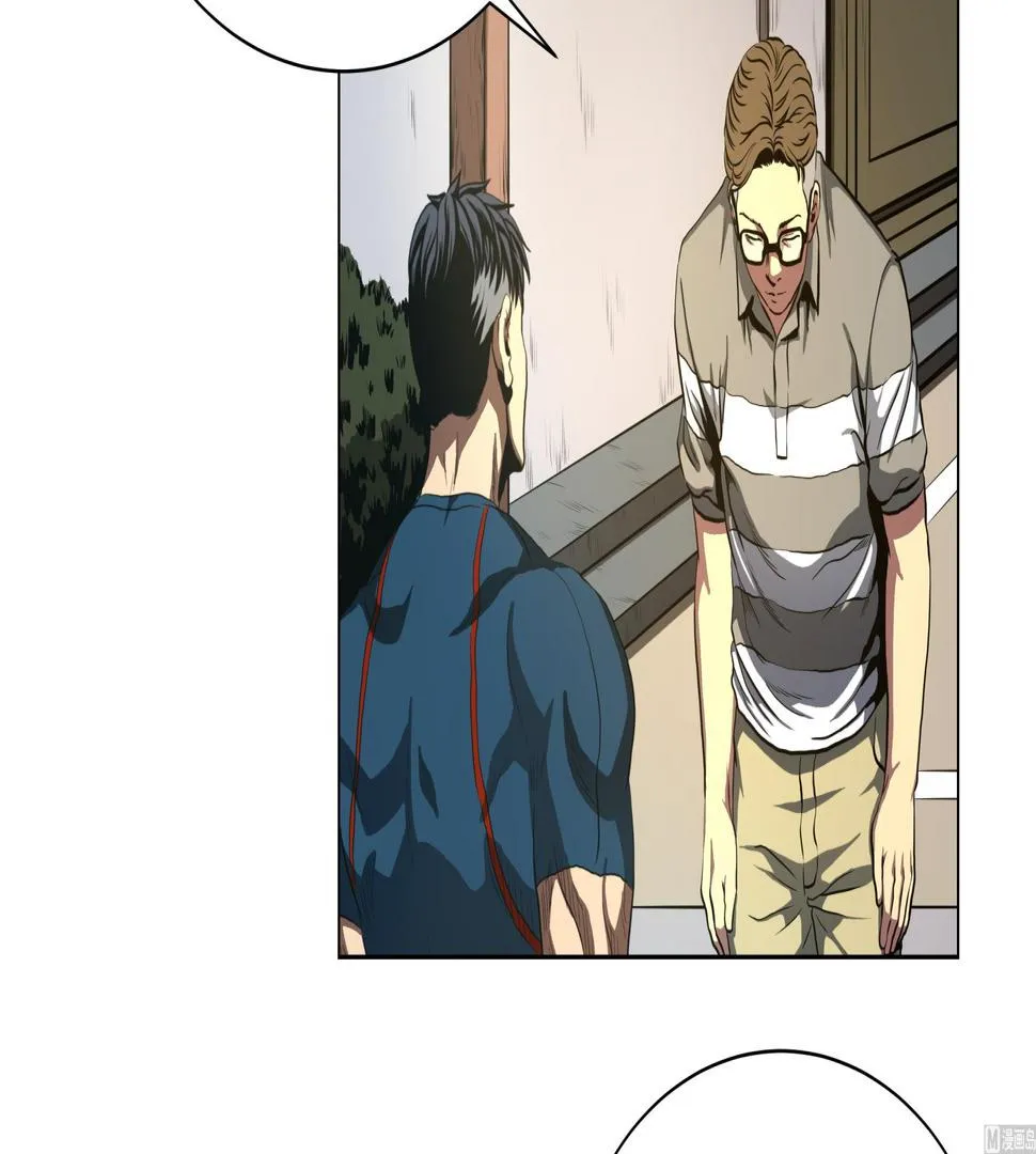 第78话 消灭 第6页