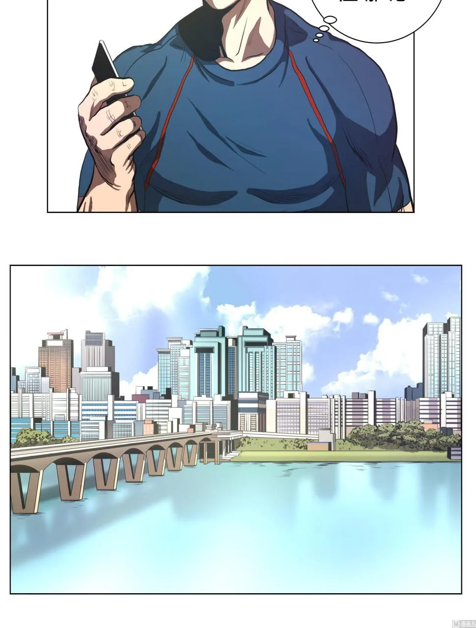 第78话 消灭 第27页