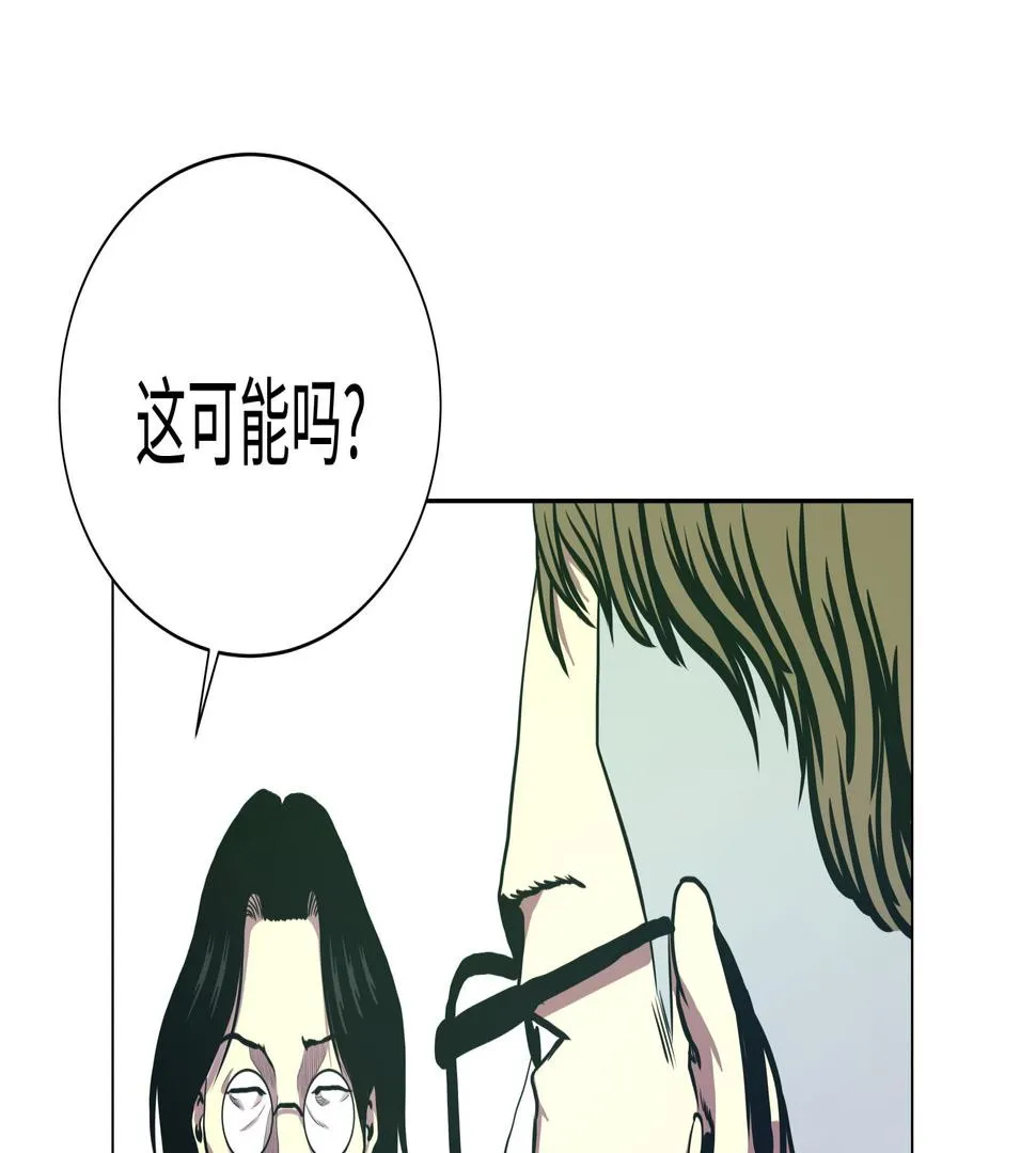 第77话 英雄游戏 第10页