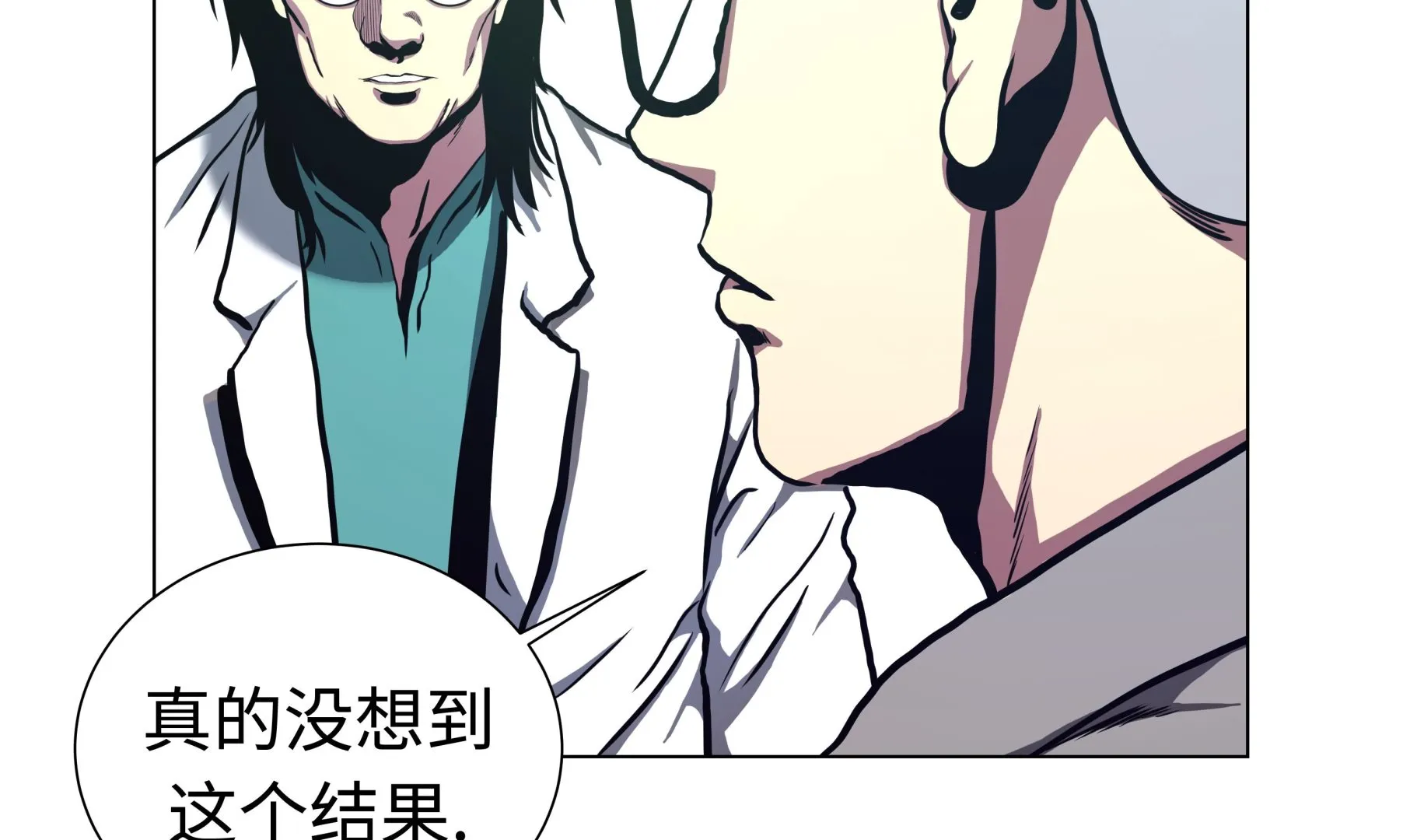 第77话 英雄游戏 第11页