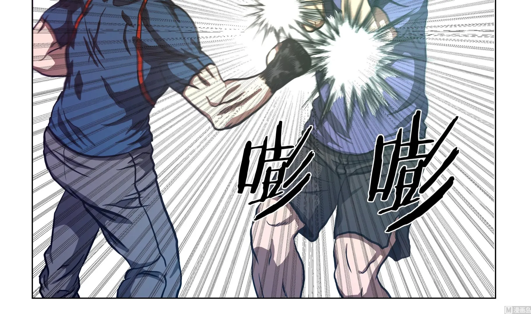 第77话 英雄游戏 第18页