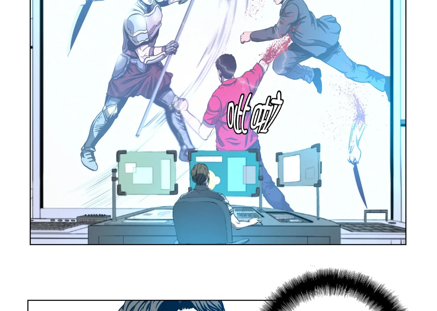 第76话 担心的事情 第8页