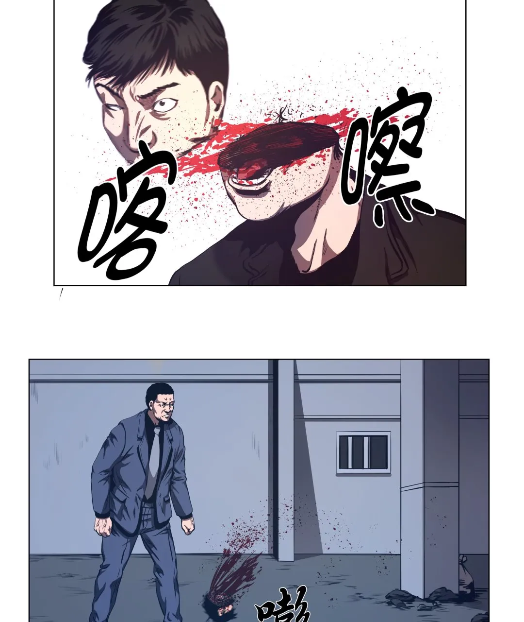 第76话 担心的事情 第13页