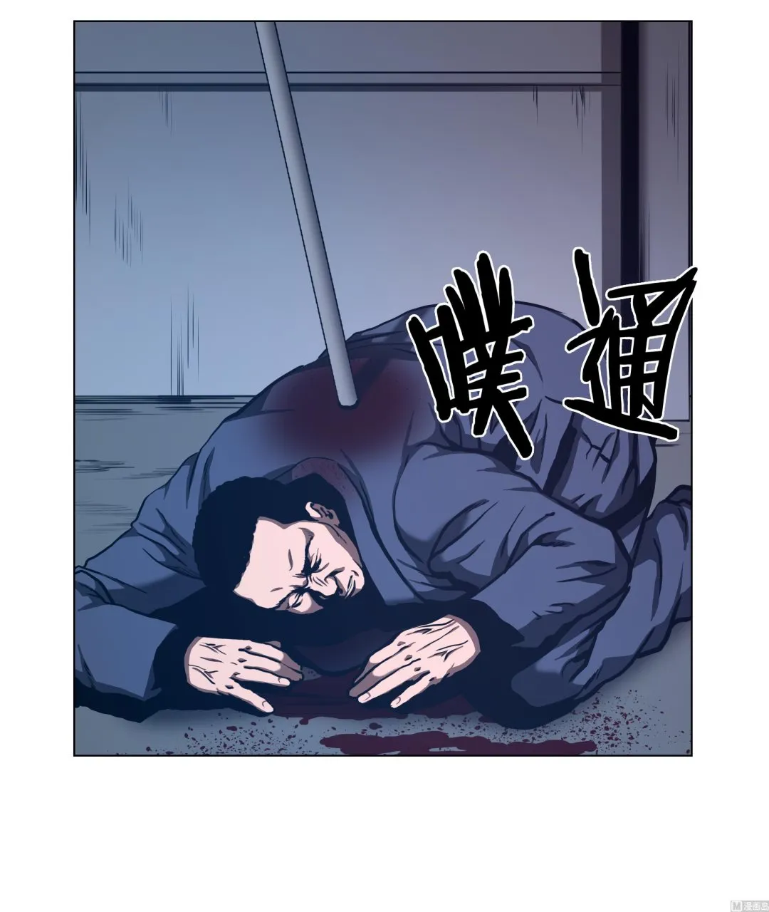第76话 担心的事情 第21页