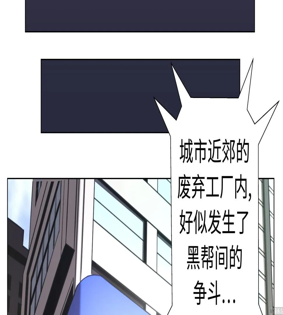 第76话 担心的事情 第24页