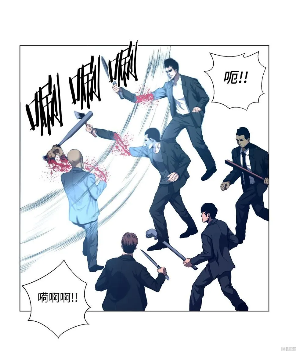 第75话 欺负弱小 第15页