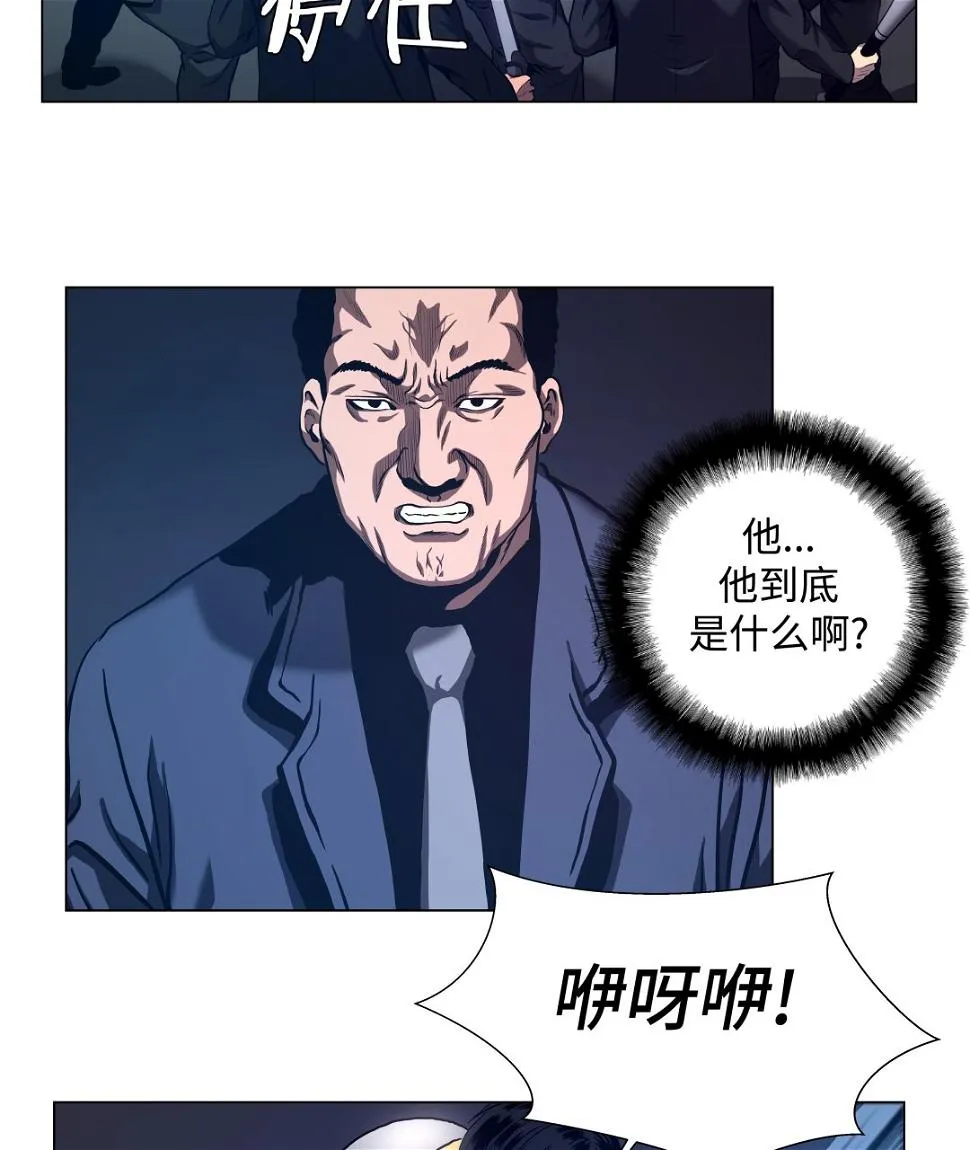 第75话 欺负弱小 第19页