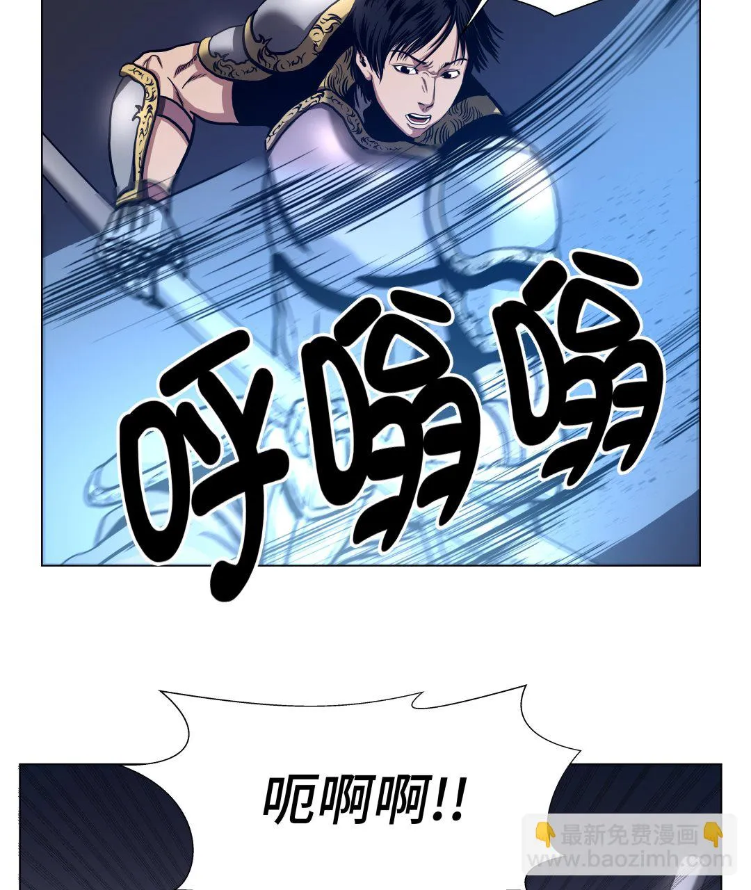 第75话 欺负弱小 第20页