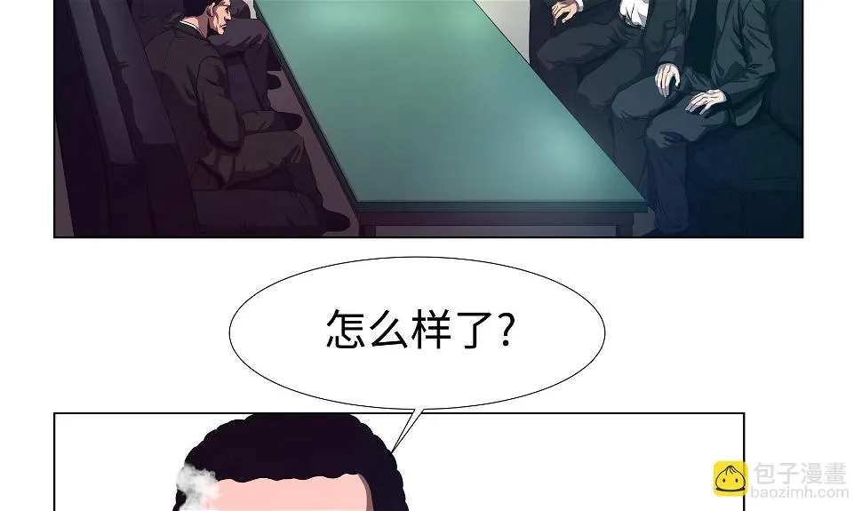 第74话 抓住那小子 第20页