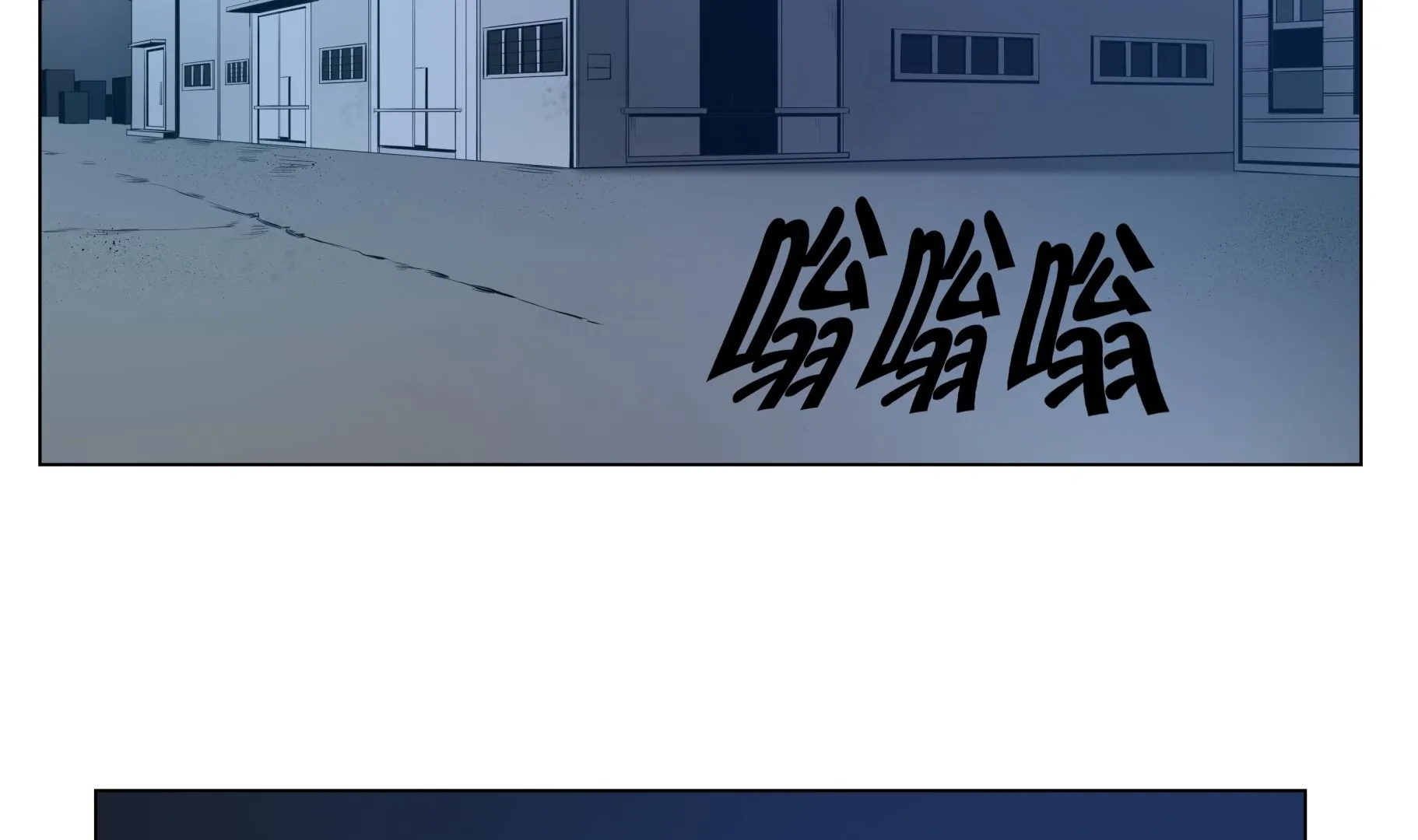 第74话 抓住那小子 第26页