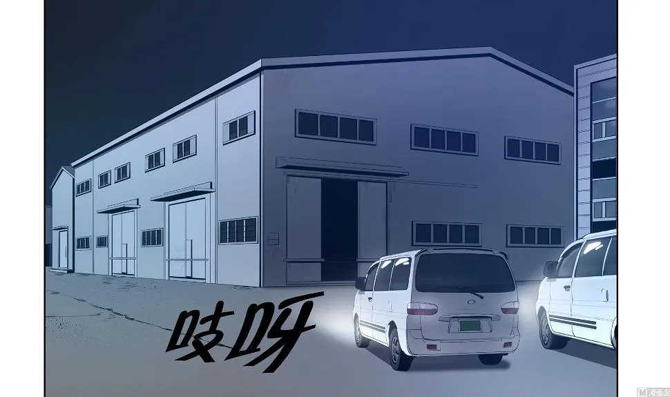第74话 抓住那小子 第27页