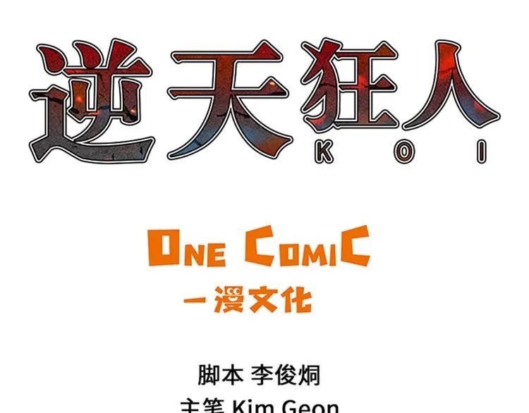 第26话 捕捉技术 第1页