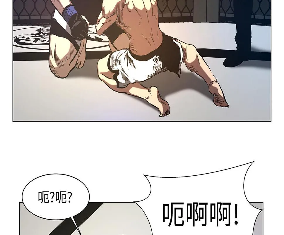 第56话 逆转取胜 第3页