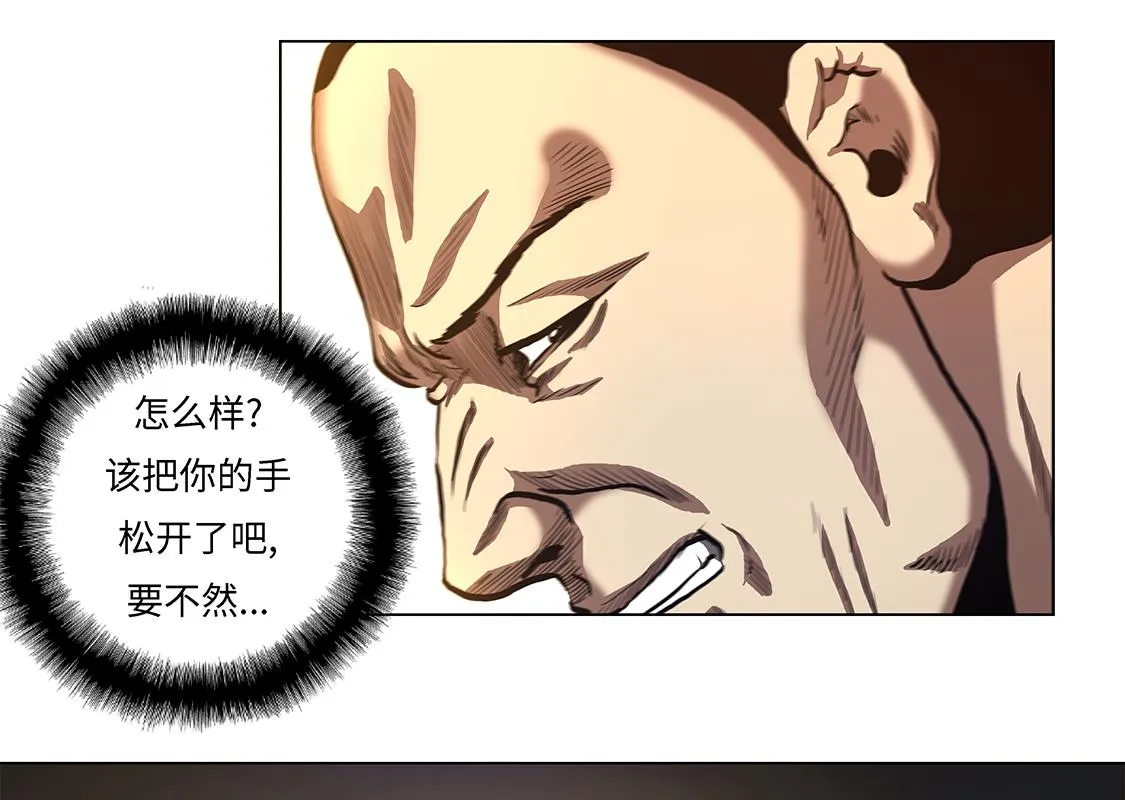 第56话 逆转取胜 第10页