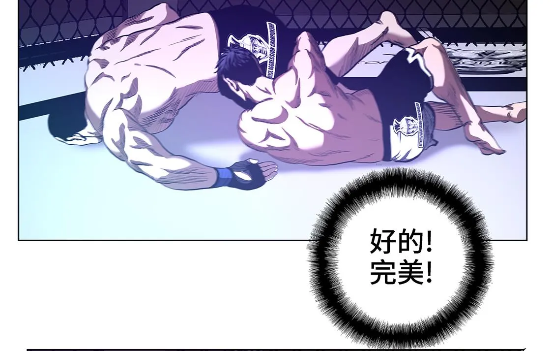 第56话 逆转取胜 第14页