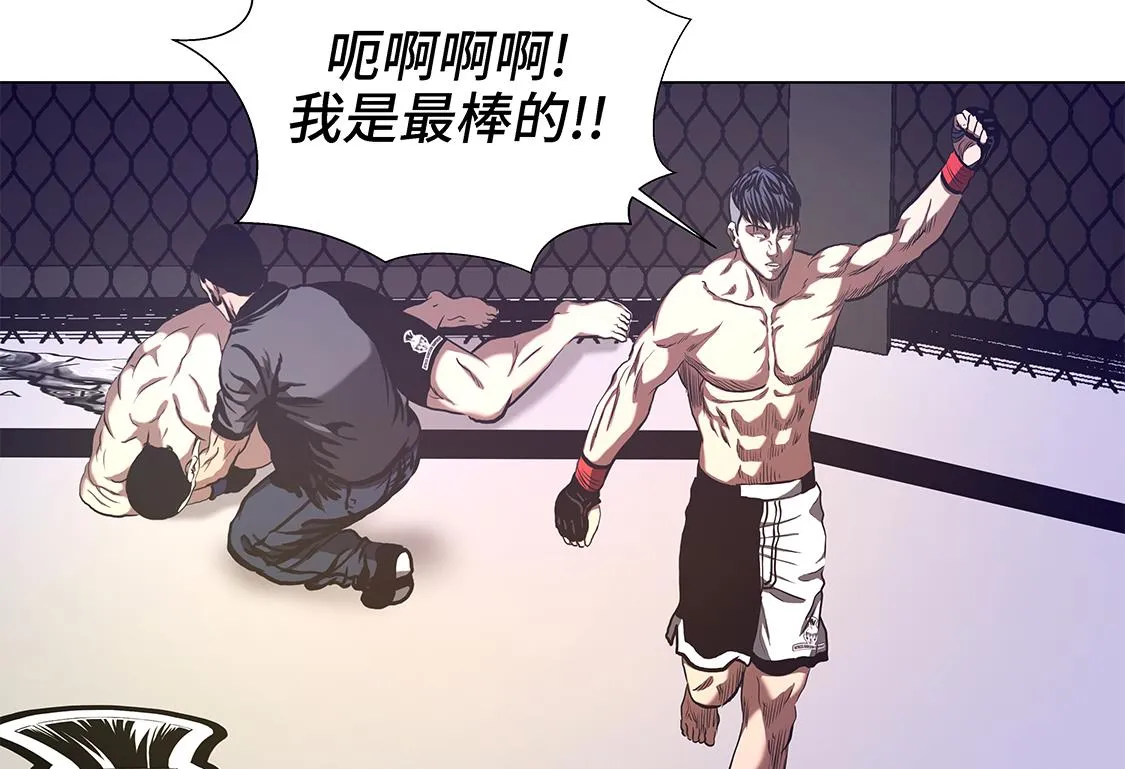 第56话 逆转取胜 第16页
