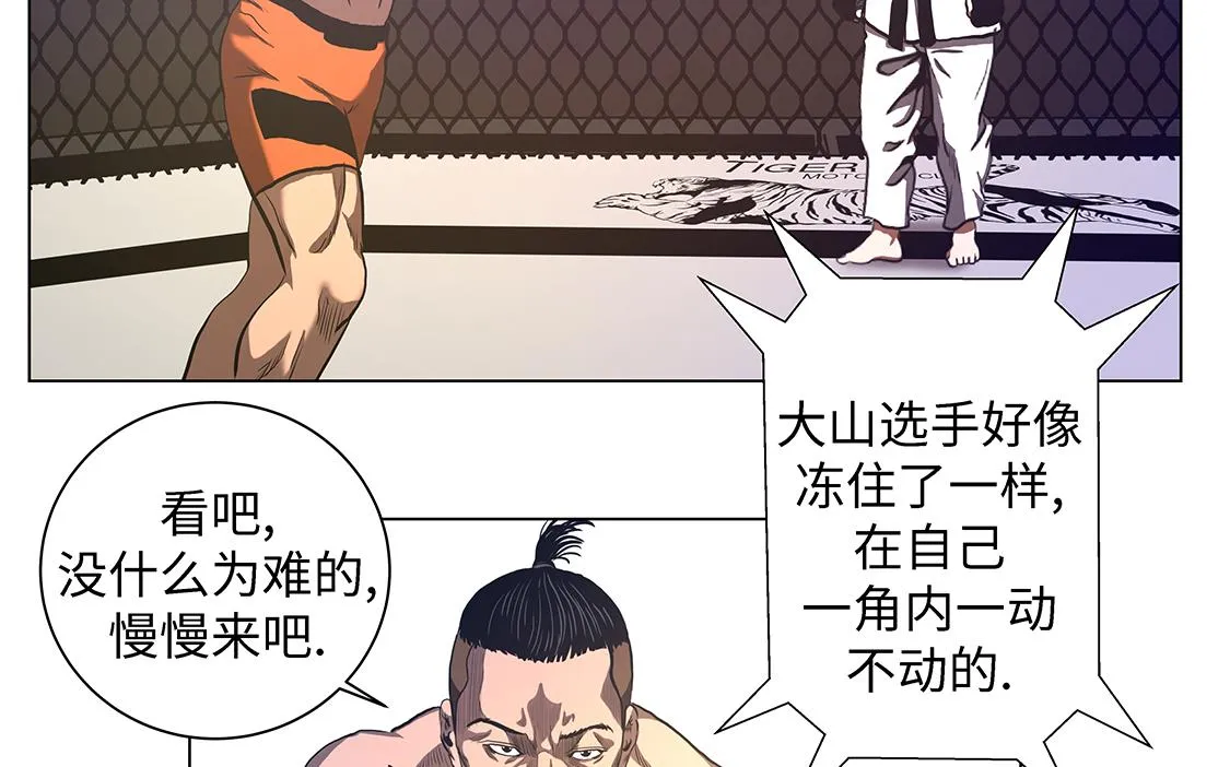 第56话 逆转取胜 第23页