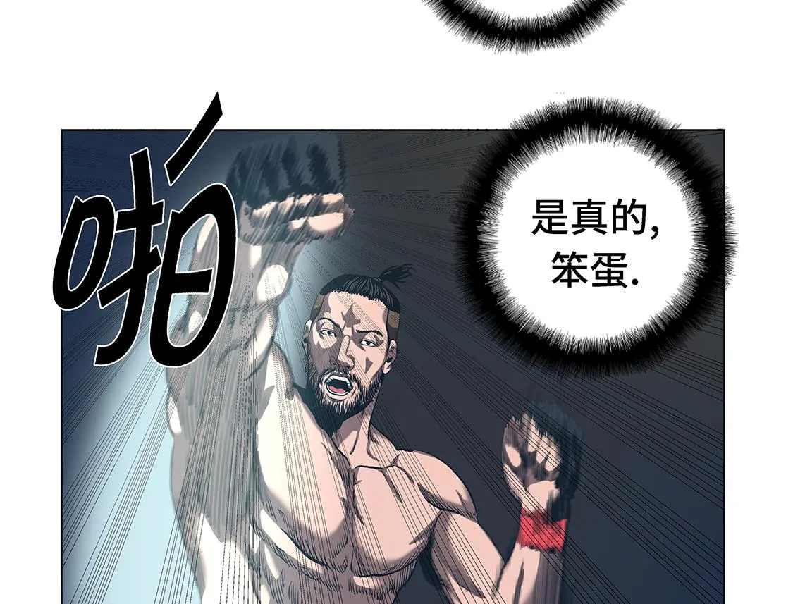 第56话 逆转取胜 第26页