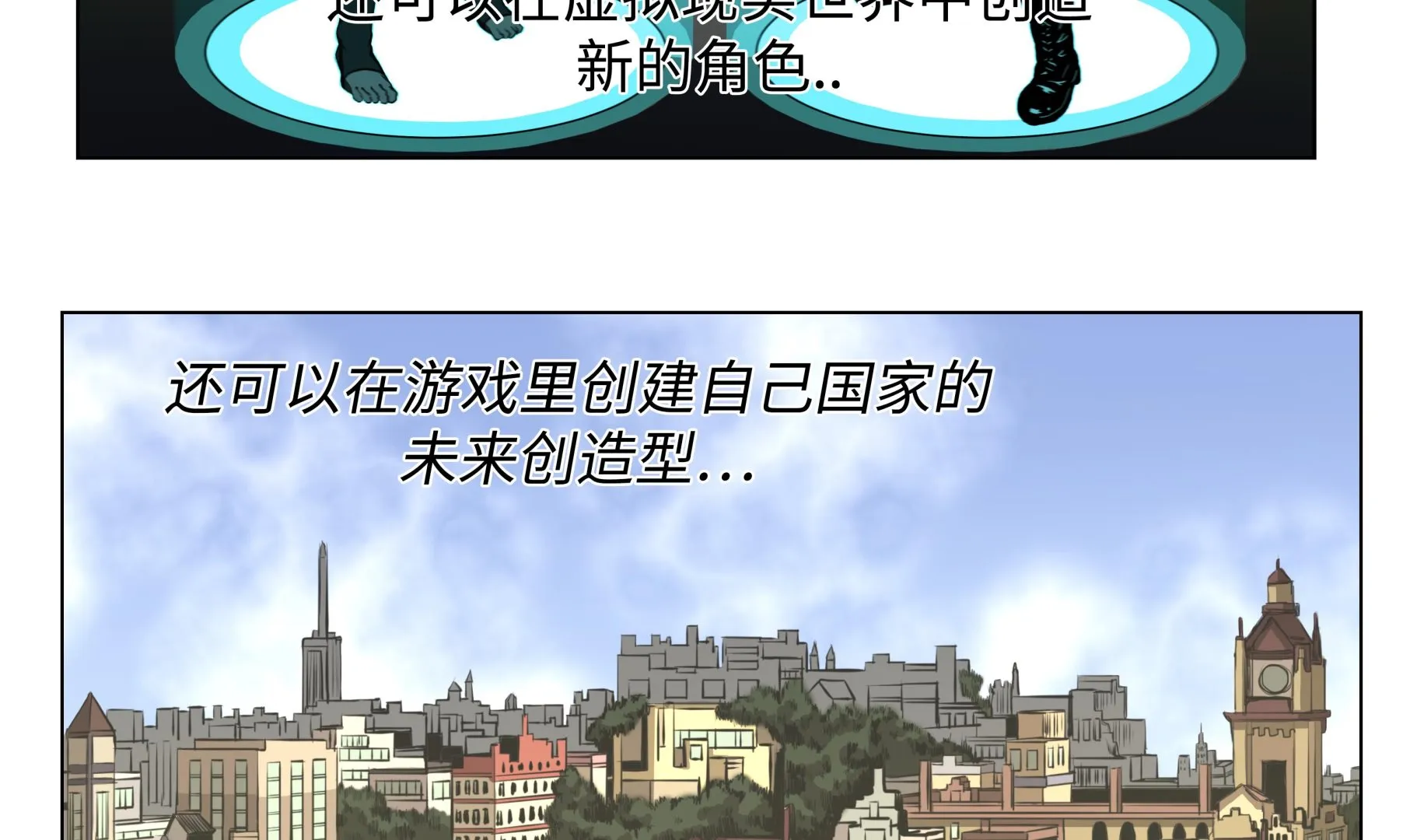第61话 即将发布 第17页