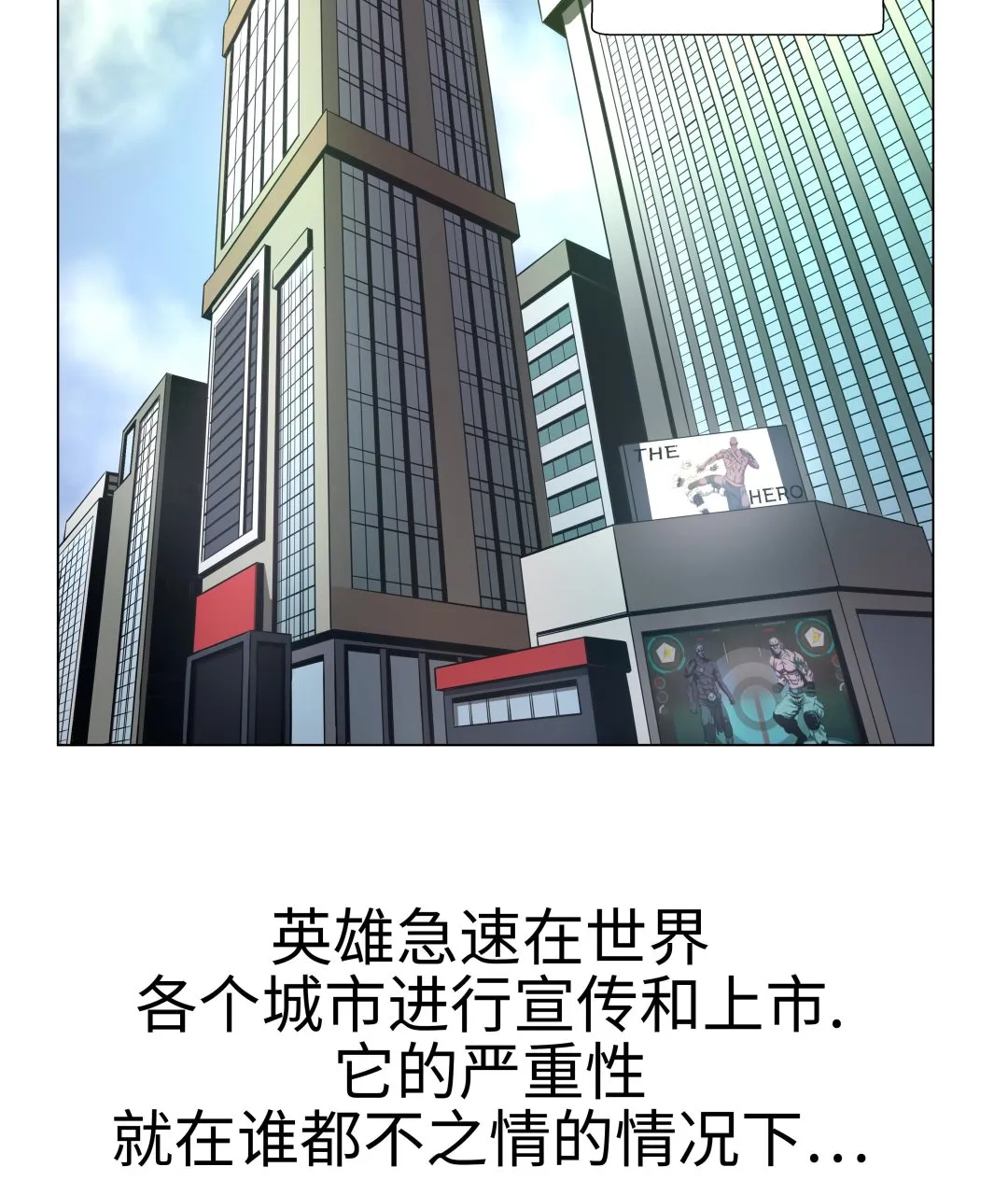 第62话 送零食 第13页