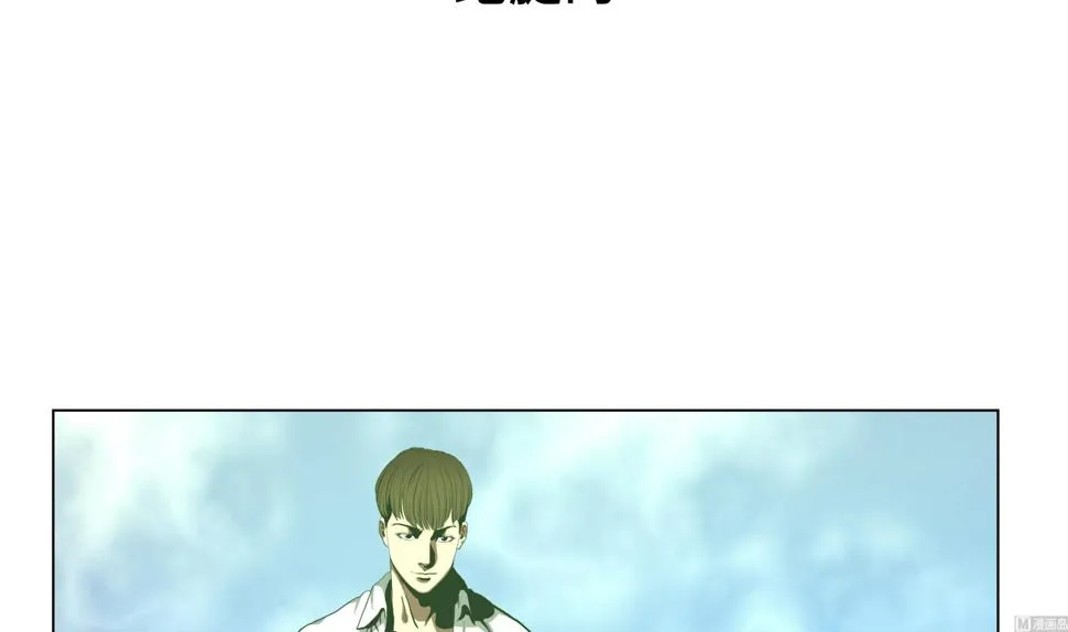 第69话 跑腿 第3页