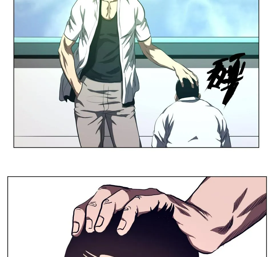 第69话 跑腿 第4页