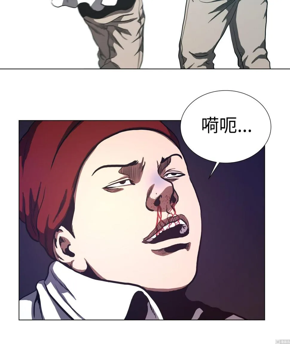 第69话 跑腿 第12页