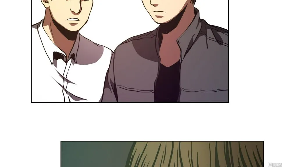 第69话 跑腿 第15页