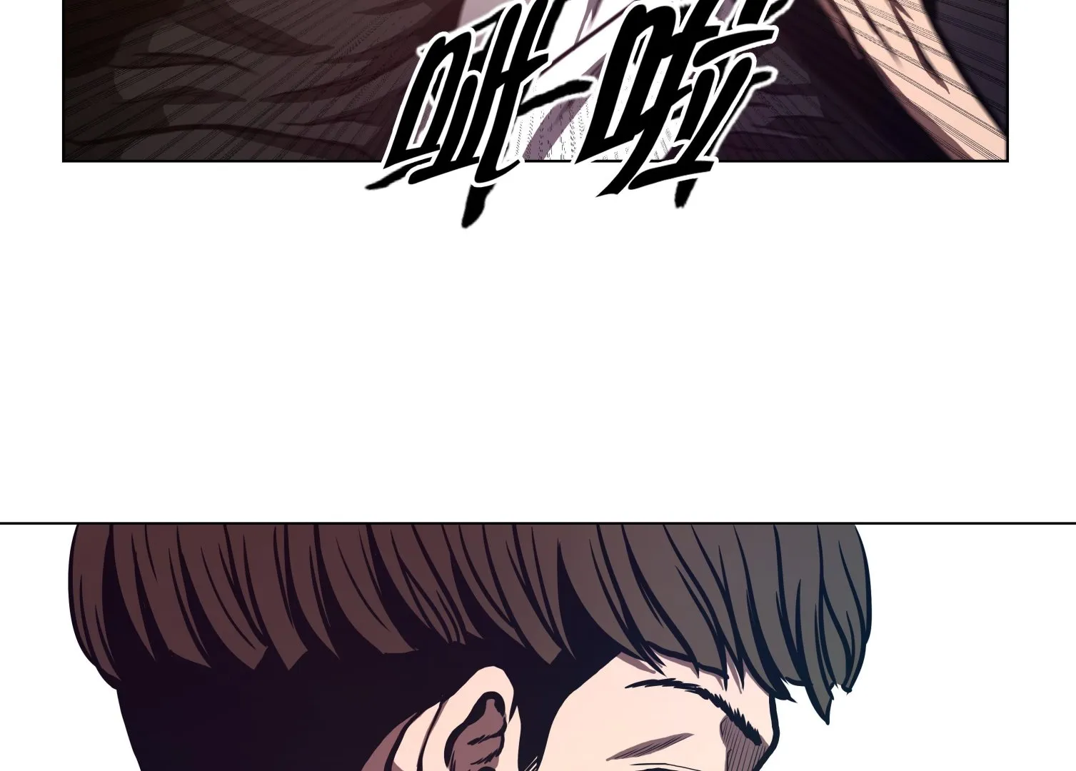 第68话 那小子 第7页