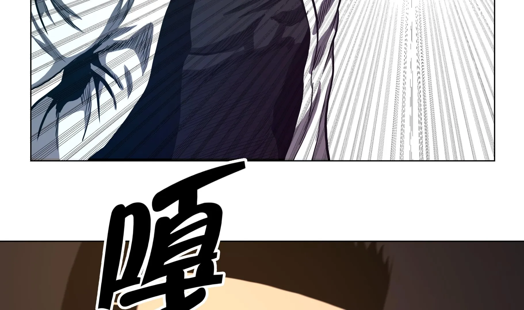 第68话 那小子 第17页