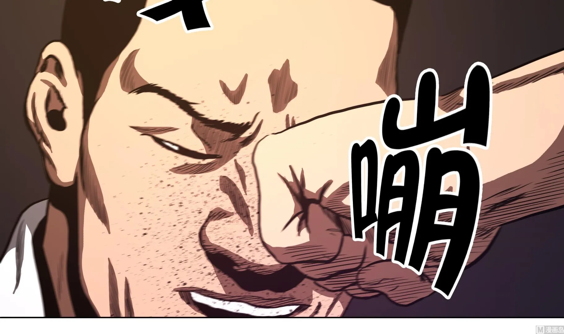 第68话 那小子 第18页