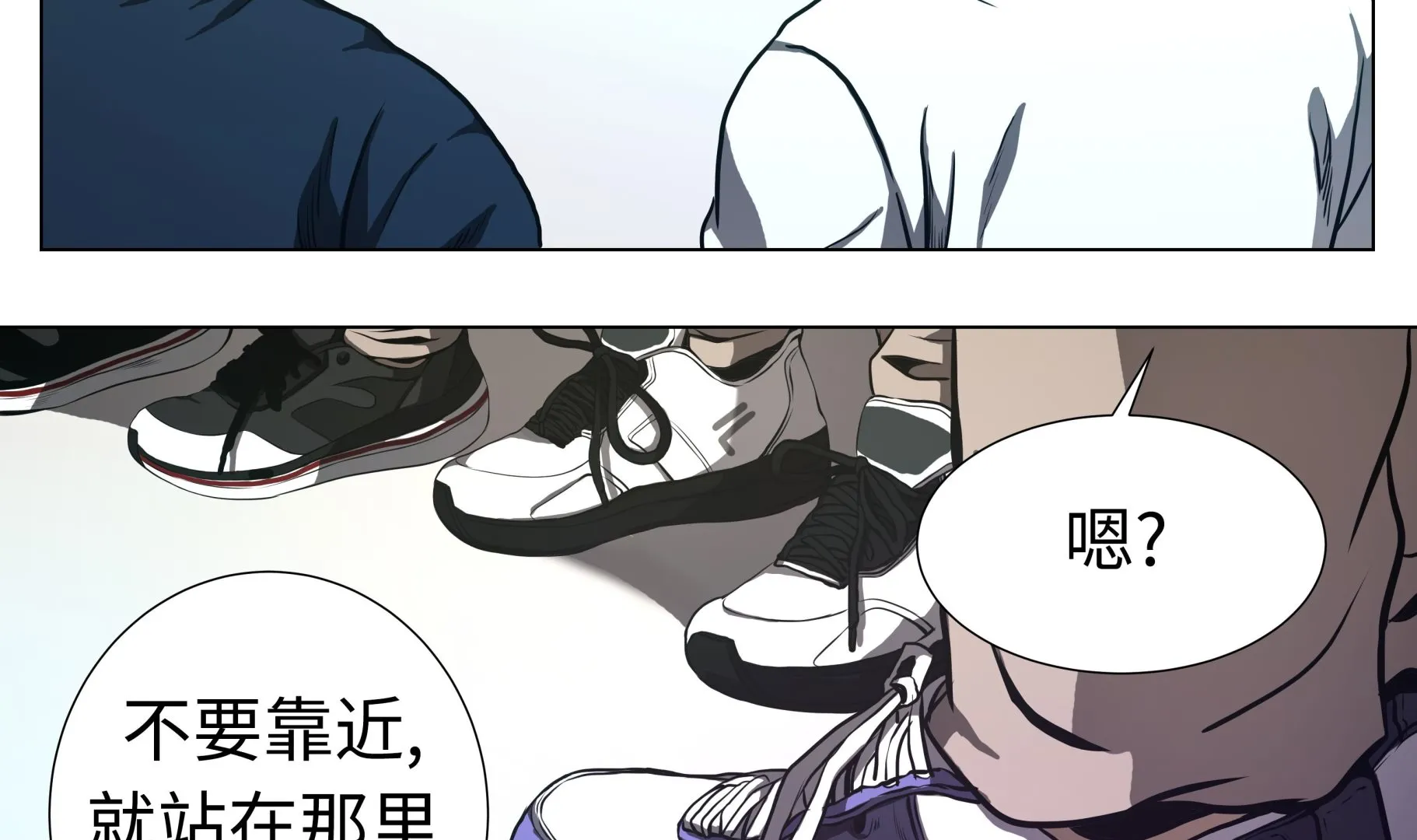 第68话 那小子 第23页