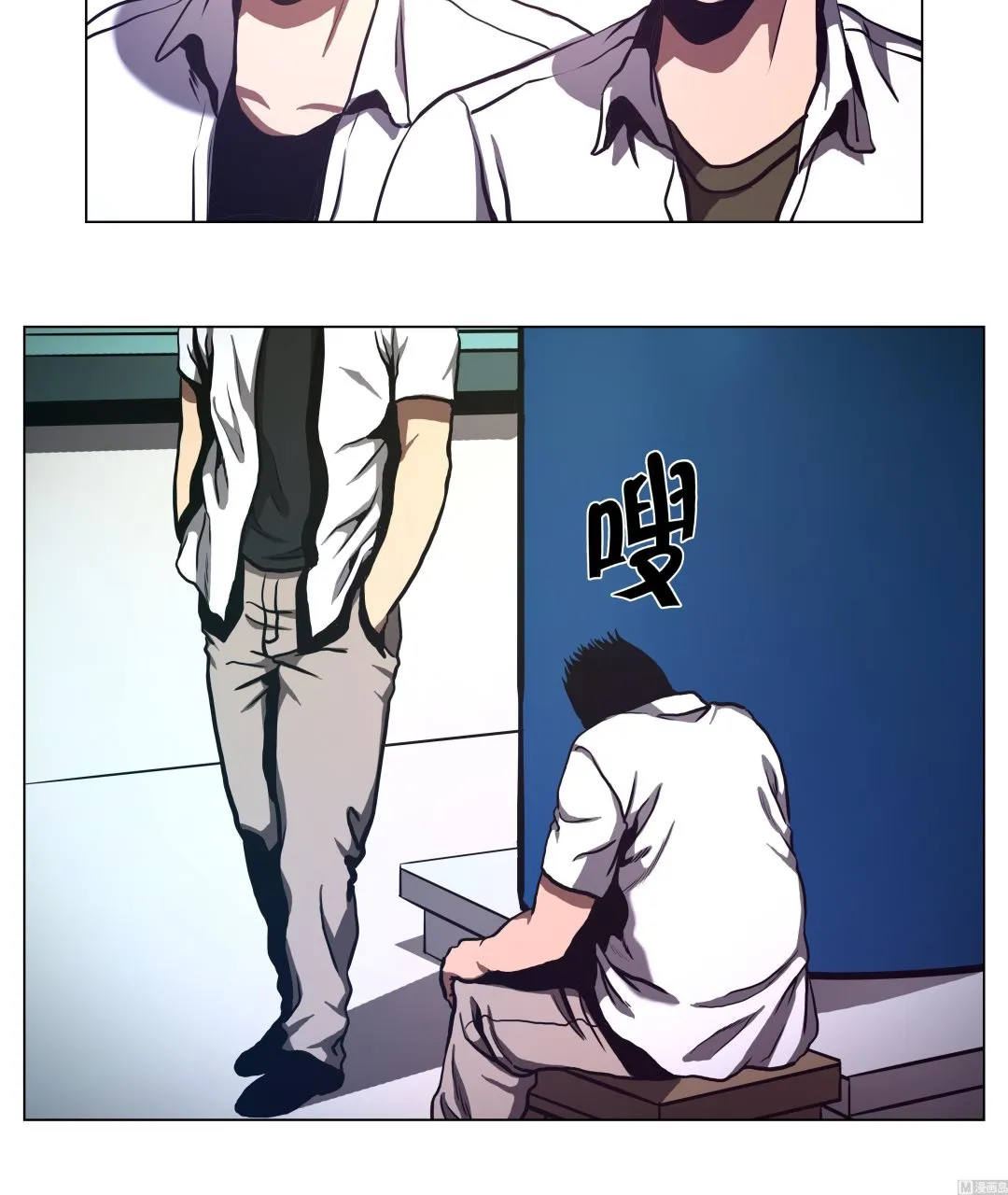 第68话 那小子 第27页