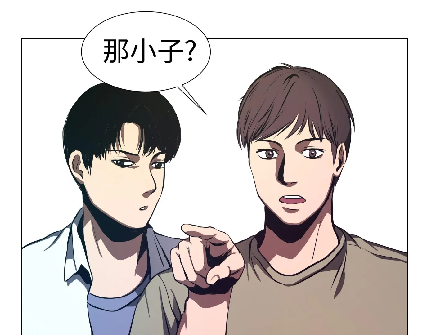 第68话 那小子 第28页