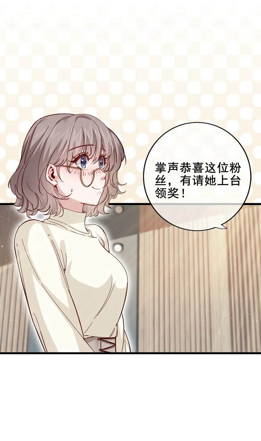 008 那个特别的福利 第9页