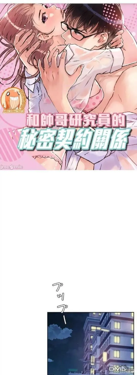 第1话  第1页