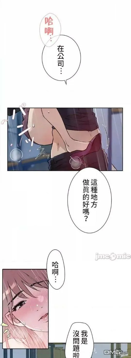 第1话  第4页