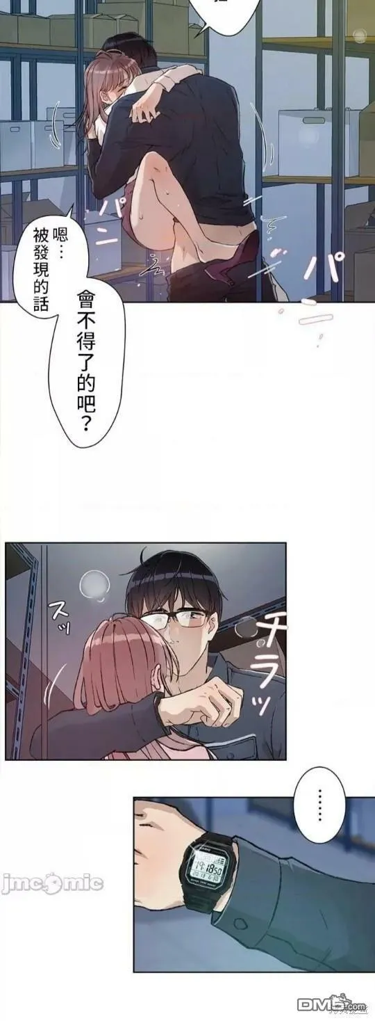 第1话  第5页