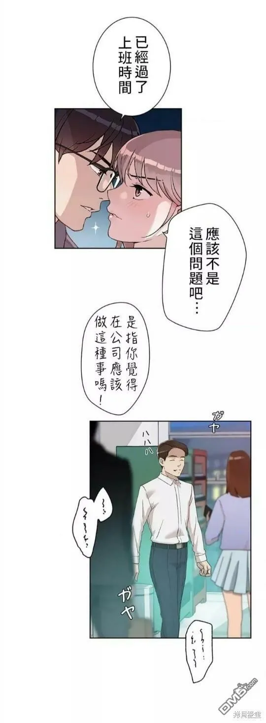 第1话  第6页