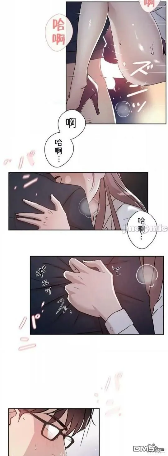 第1话  第9页