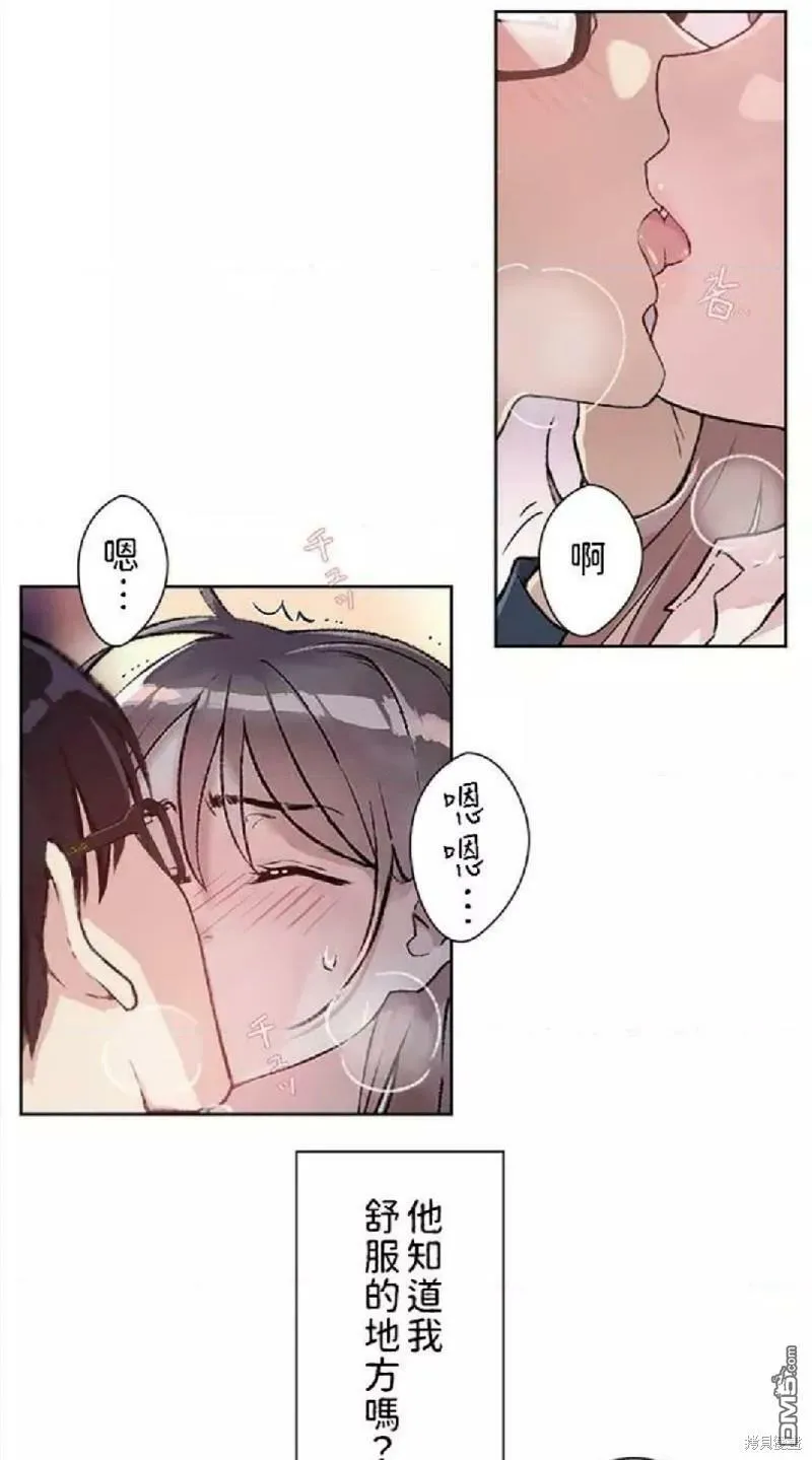 第1话  第11页
