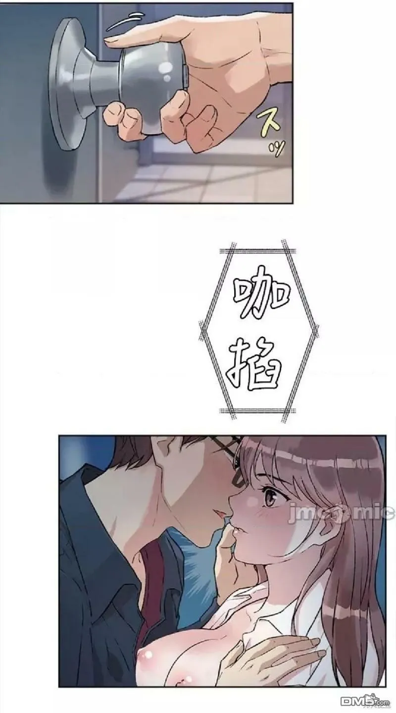 第1话  第14页