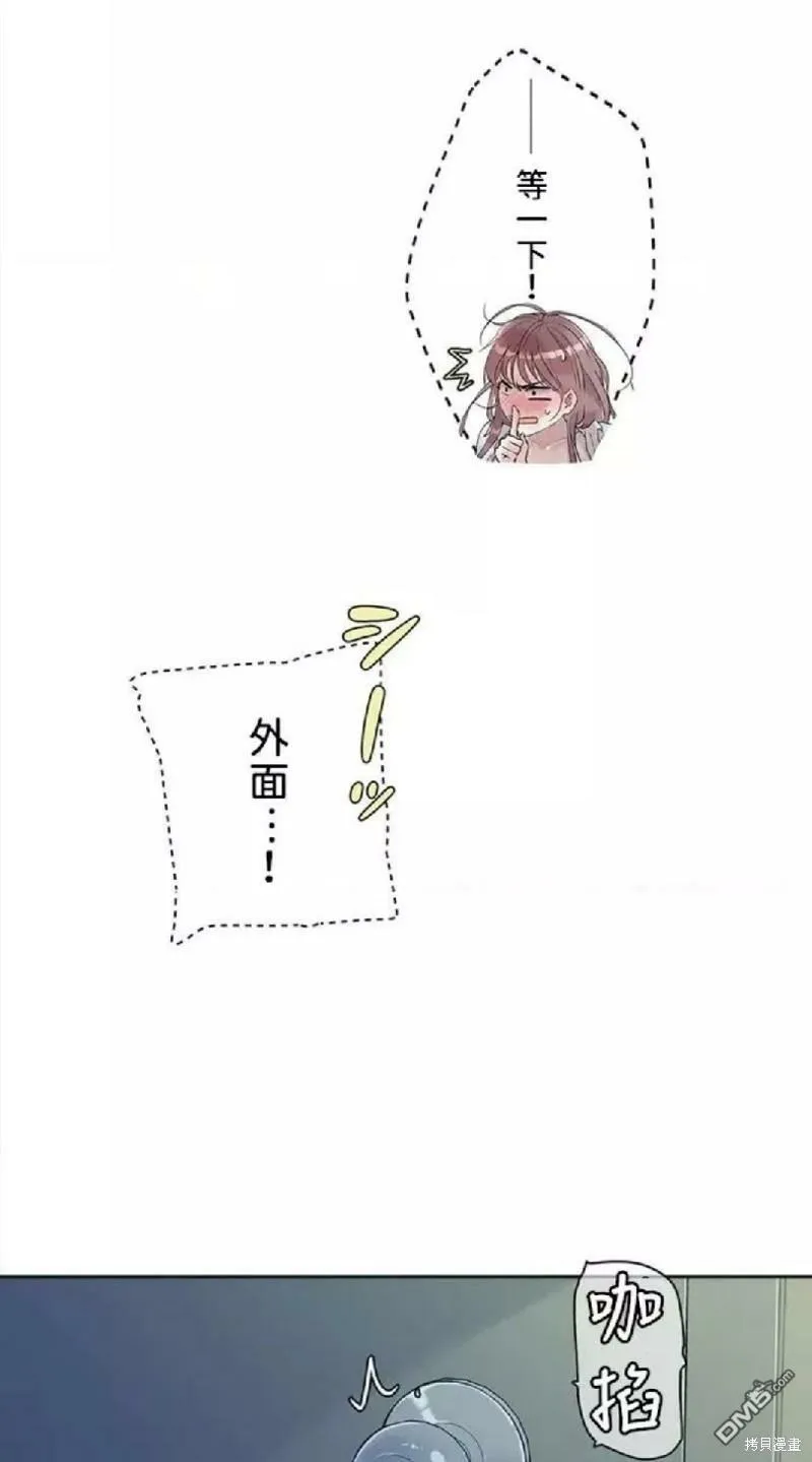 第1话  第15页