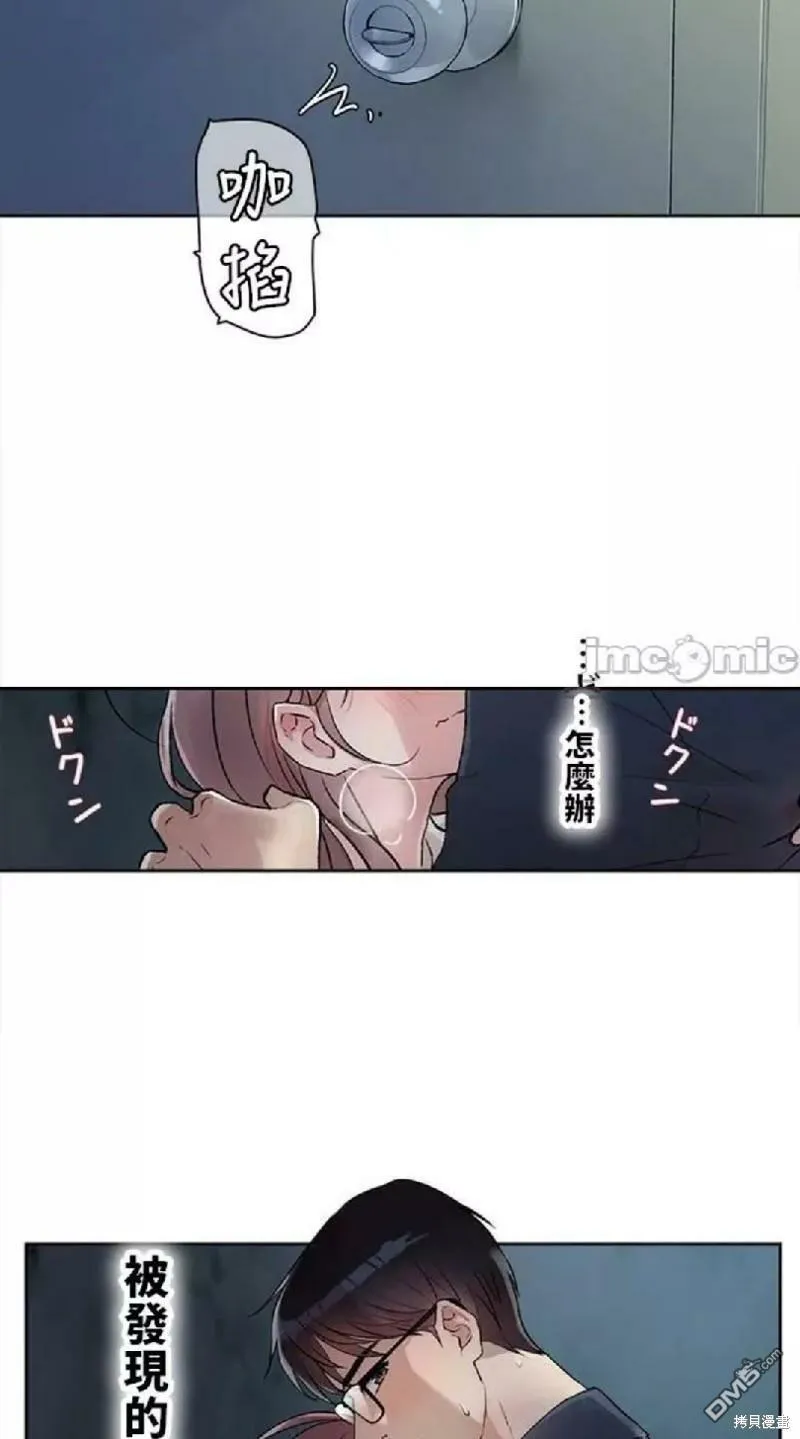 第1话  第16页