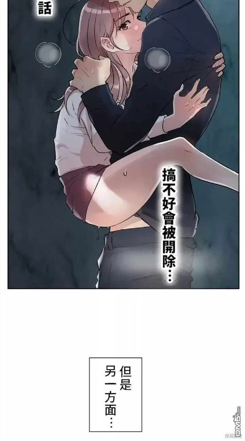 第1话  第17页